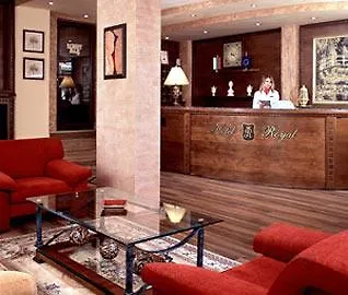 Royal Хотел Пловдив